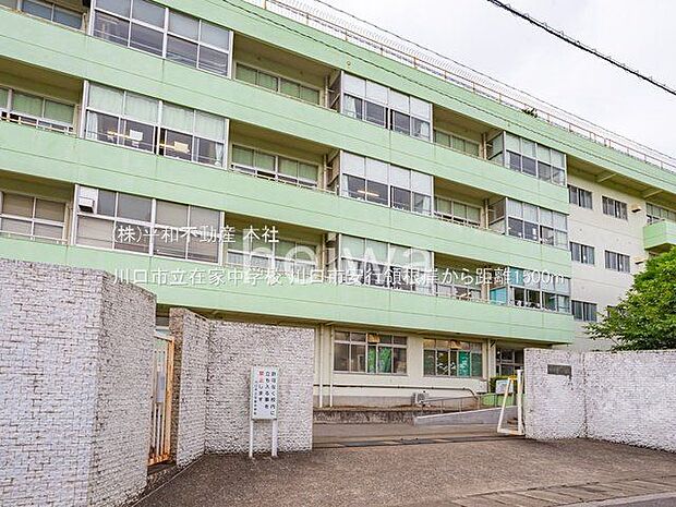 川口市立在家中学校 撮影日(2022-06-23) 1500m