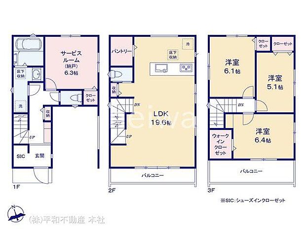 図面と異なる場合は現況を優先