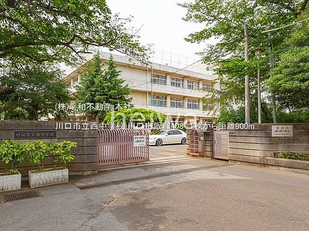 川口市立西中学校 撮影日(2022-06-21) 900m