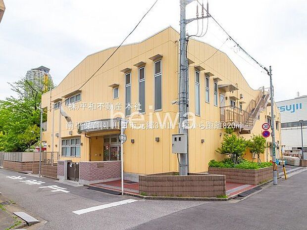 南平保育園 撮影日(2021-04-22) 820m