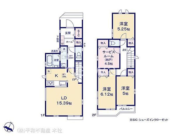 図面と異なる場合は現況を優先