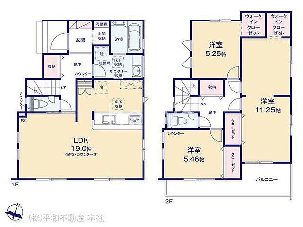 図面と異なる場合は現況を優先