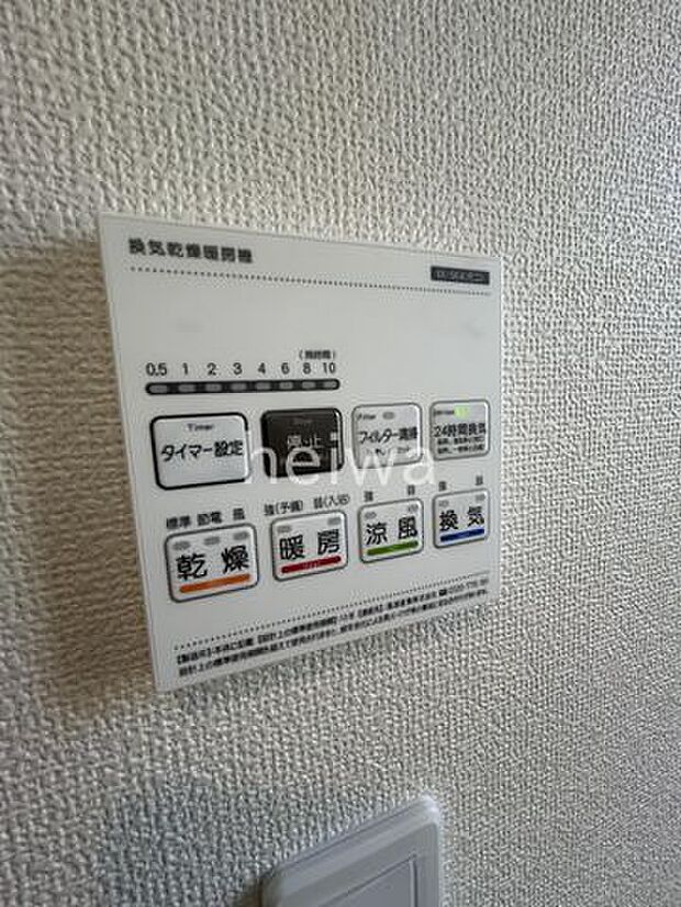 【洗面】浴室換気暖房乾燥機コントロールパネル