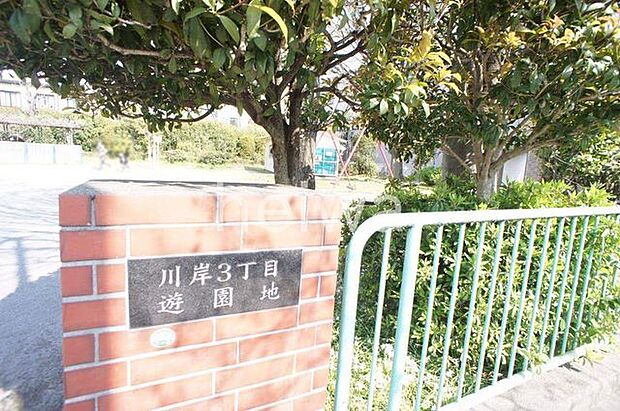 川岸3丁目遊園地 徒歩2分。 90m