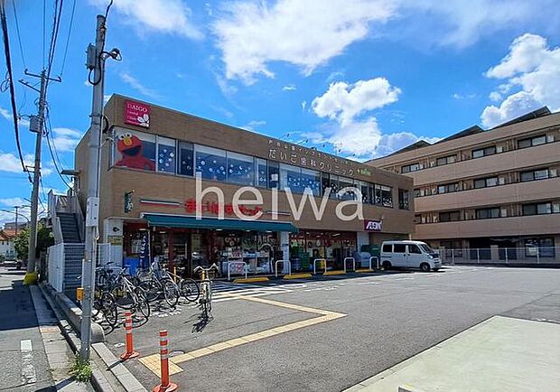 まいばすけっと戸田公園駅前店 徒歩8分。 600m