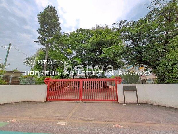 川口市立前川東小学校 撮影日(2025-05-29) 320m