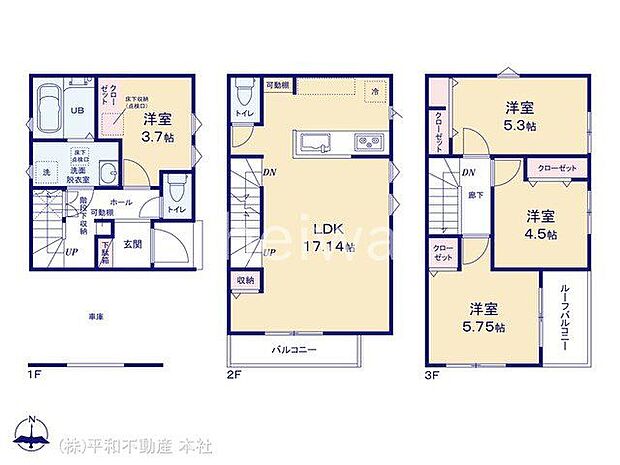 図面と異なる場合は現況を優先