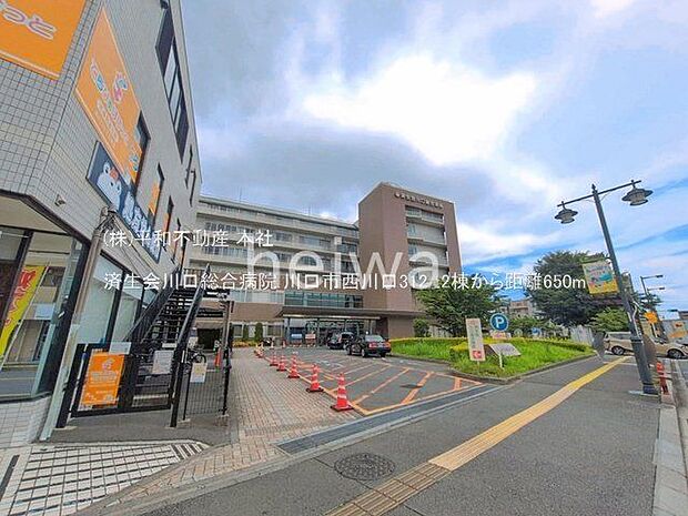 済生会川口総合病院 撮影日(2025-06-01) 650m