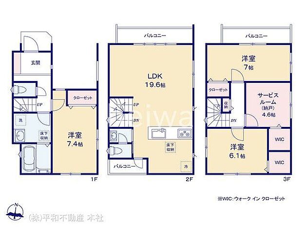 図面と異なる場合は現況を優先