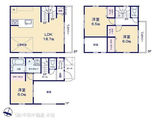 図面と異なる場合は現況を優先