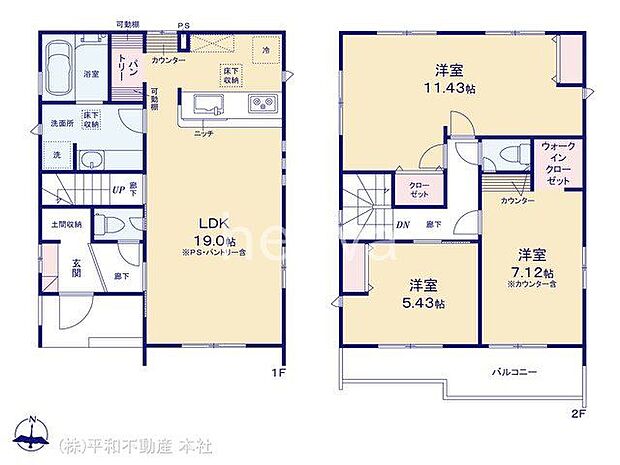 図面と異なる場合は現況を優先