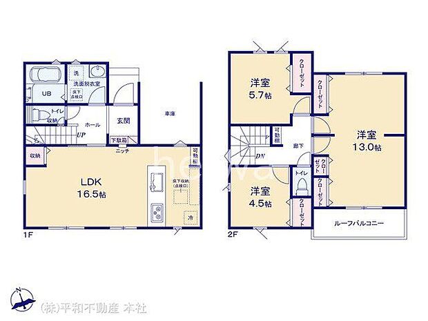 図面と異なる場合は現況を優先