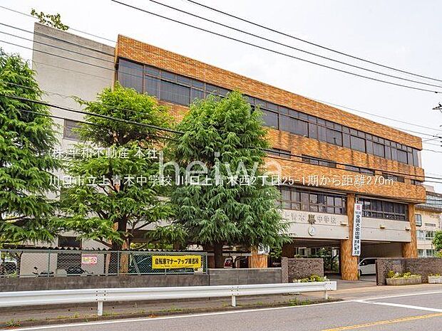 川口市立上青木中学校 撮影日(2022-06-20) 270m