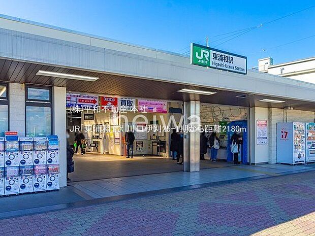 JR「東浦和」駅 撮影日(2021-02-09) 2180m
