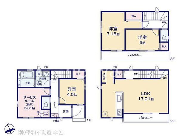 図面と異なる場合は現況を優先