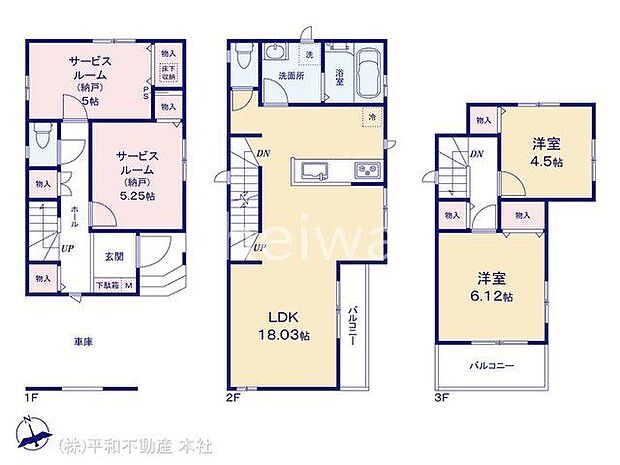 図面と異なる場合は現況を優先