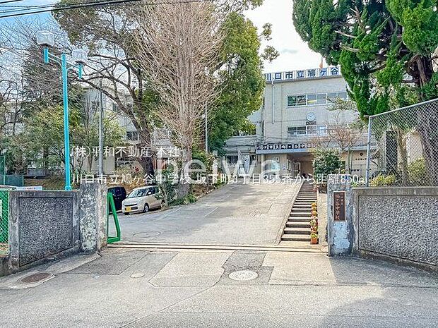 川口市立鳩ヶ谷中学校 撮影日(2022-03-17) 850m