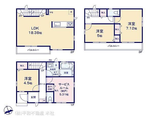 図面と異なる場合は現況を優先