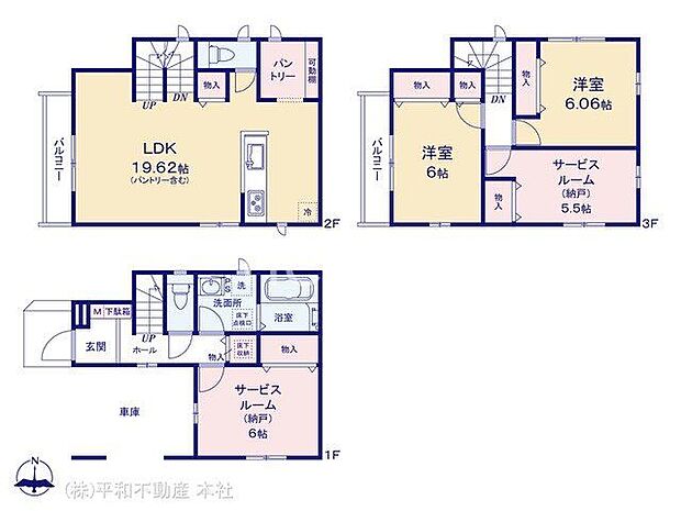 図面と異なる場合は現況を優先