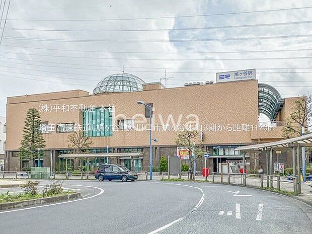 埼玉高速鉄道「鳩ヶ谷」駅 撮影日(2024-04-08) 1120m