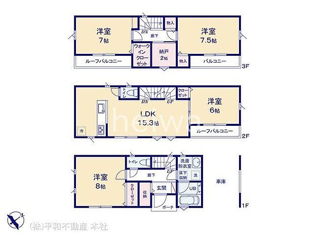 図面と異なる場合は現況を優先
