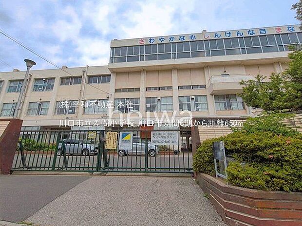 川口市立差間小学校 撮影日(2025-05-29) 650m