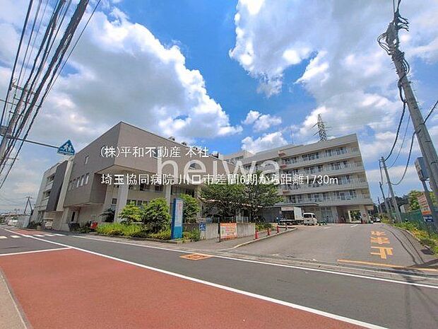埼玉協同病院 撮影日(2025-06-01) 1730m