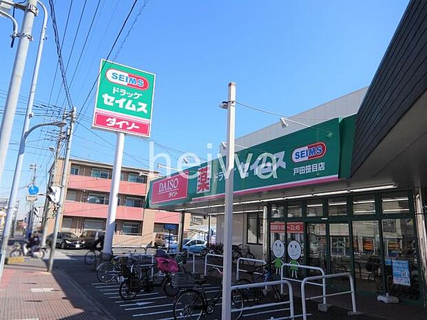ドラッグセイムス戸田笹目店 徒歩8分。 570m