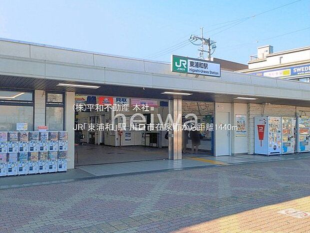 JR「東浦和」駅 撮影日(2025-12-01) 1440m