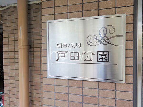 エンブレム