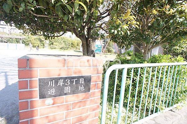 川岸3丁目遊園地 徒歩3分。 210m