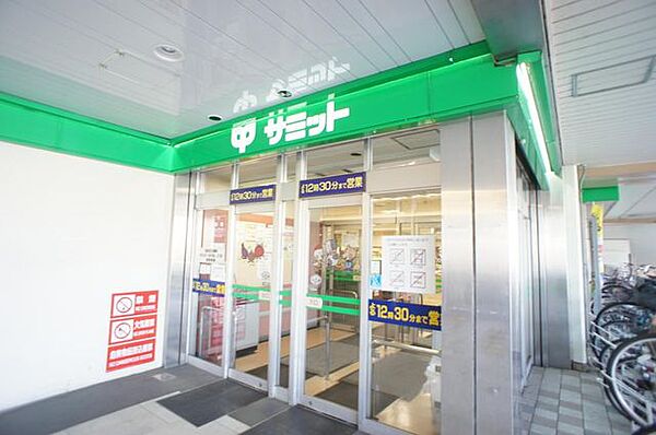 サミットストア戸田公園駅店 徒歩7分。 500m