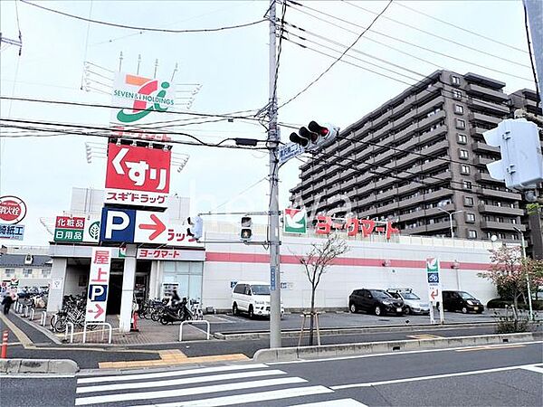 ヨークマート下前店 徒歩7分。 560m