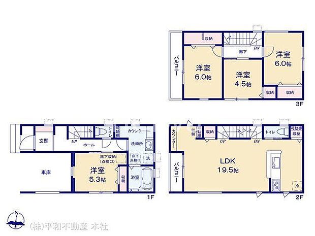 図面と異なる場合は現況を優先