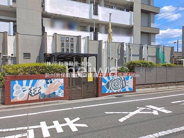 前川南保育所 撮影日(2026-05-25) 490m