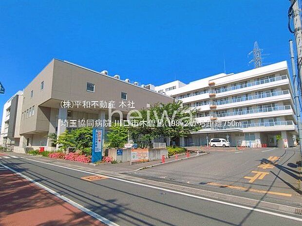 埼玉協同病院 撮影日(2026-05-15) 750m