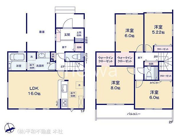 図面と異なる場合は現況を優先