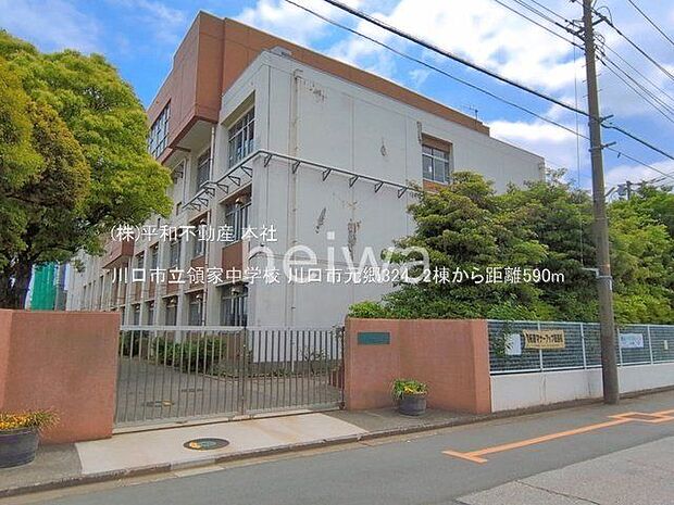 川口市立領家中学校 撮影日(2026-05-15) 590m