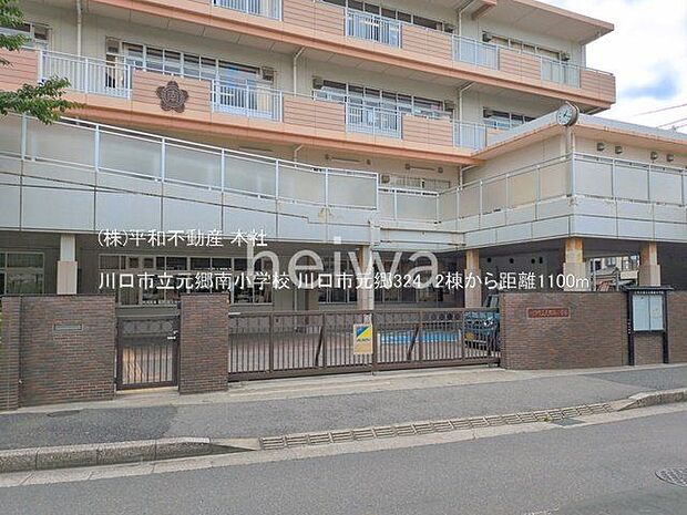 川口市立元郷南小学校 撮影日(2026-06-23) 1100m