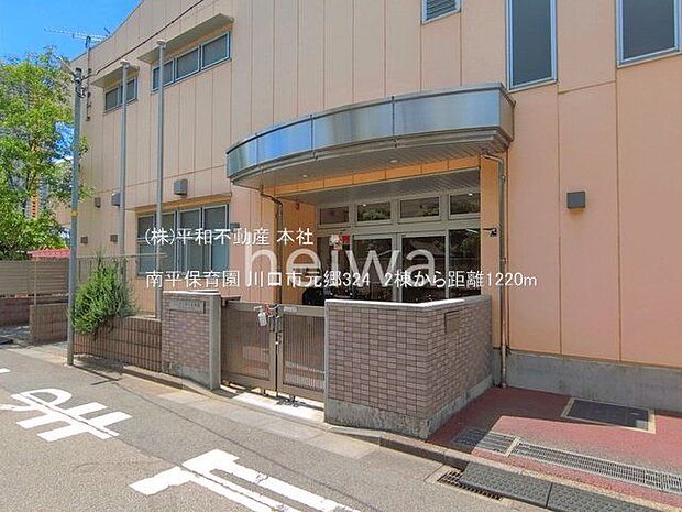南平保育園 撮影日(2026-05-11) 1220m
