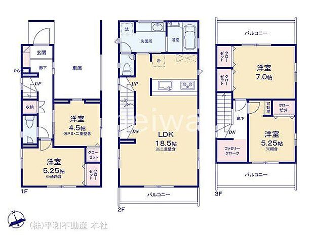 図面と異なる場合は現況を優先