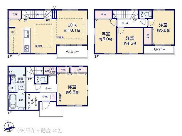 図面と異なる場合は現況を優先