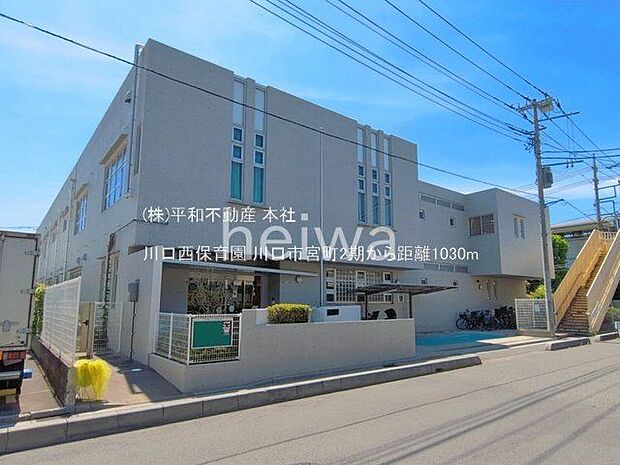 川口西保育園 撮影日(2026-06-17) 1030m
