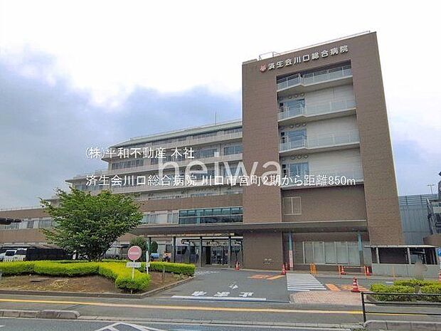済生会川口総合病院 撮影日(2026-07-01) 850m