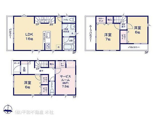 図面と異なる場合は現況を優先