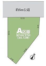 戸田市美女木1丁目 土地 A区画