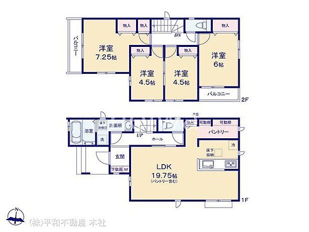 図面と異なる場合は現況を優先