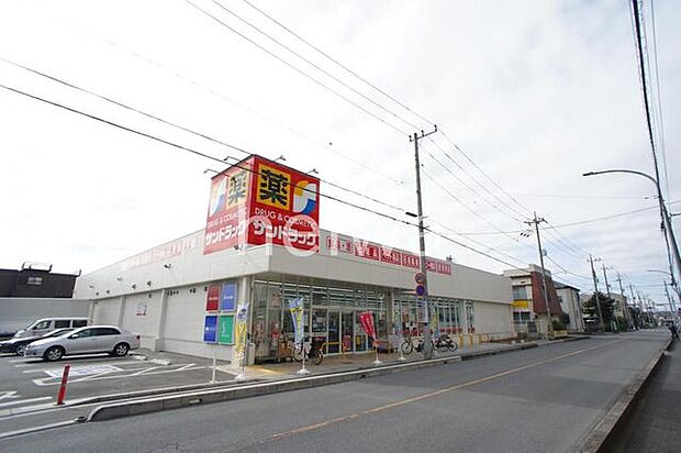 サンドラッグ蕨北町店 徒歩6分。 430m