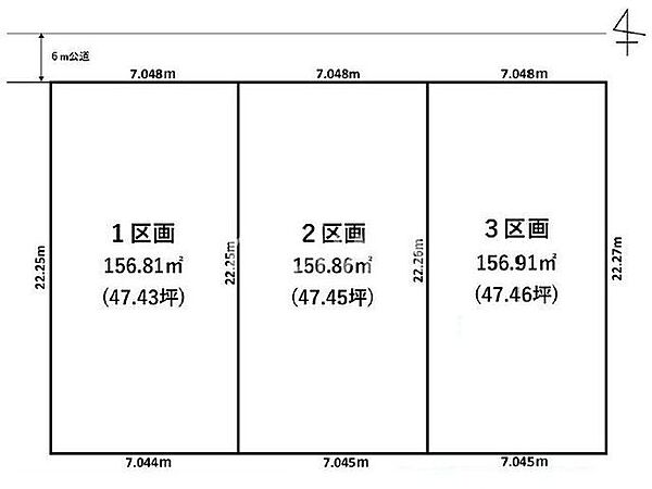 区画図：311002454342