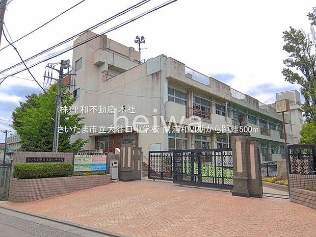 さいたま市立大谷口中学校 撮影日(2026-06-23) 500m
